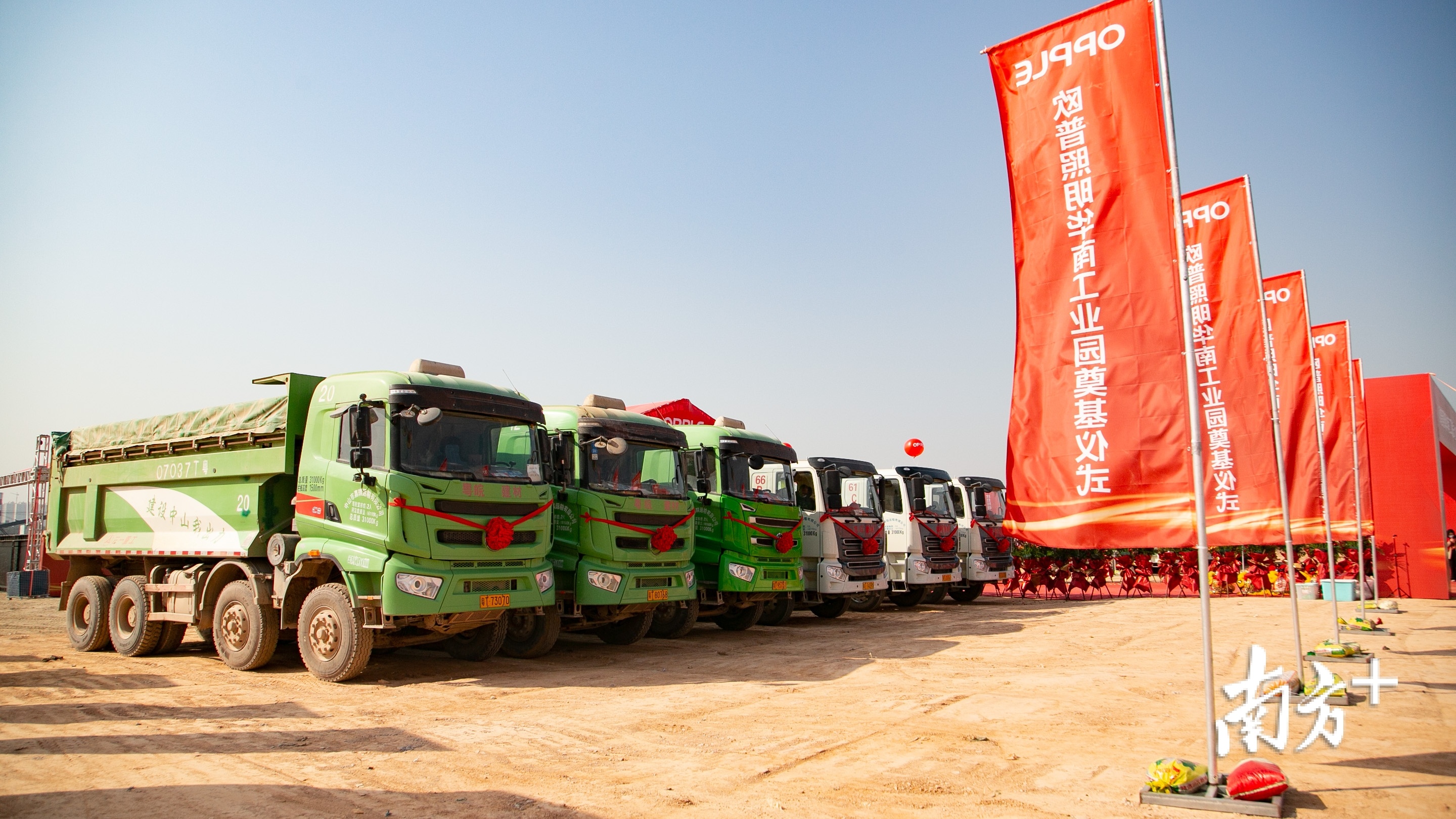 中山欧普照明厂怎么样,欧普照明华南工业园