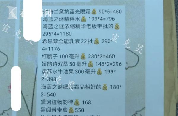 skii海蓝之谜dior,海蓝之谜赫莲娜sk2兰蔻