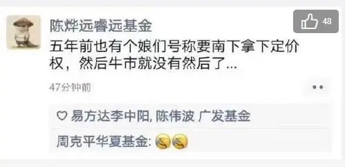 咋回事？大举唱多H股的知名女私募，深夜发文怒怼！最新进展来了