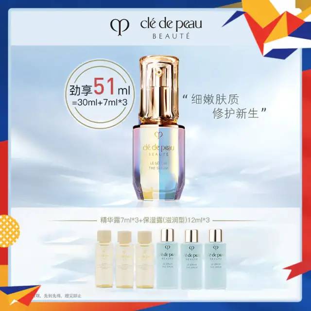 常州打工人注意！购物中心VIP尊宠节来啦，照着薅就对了