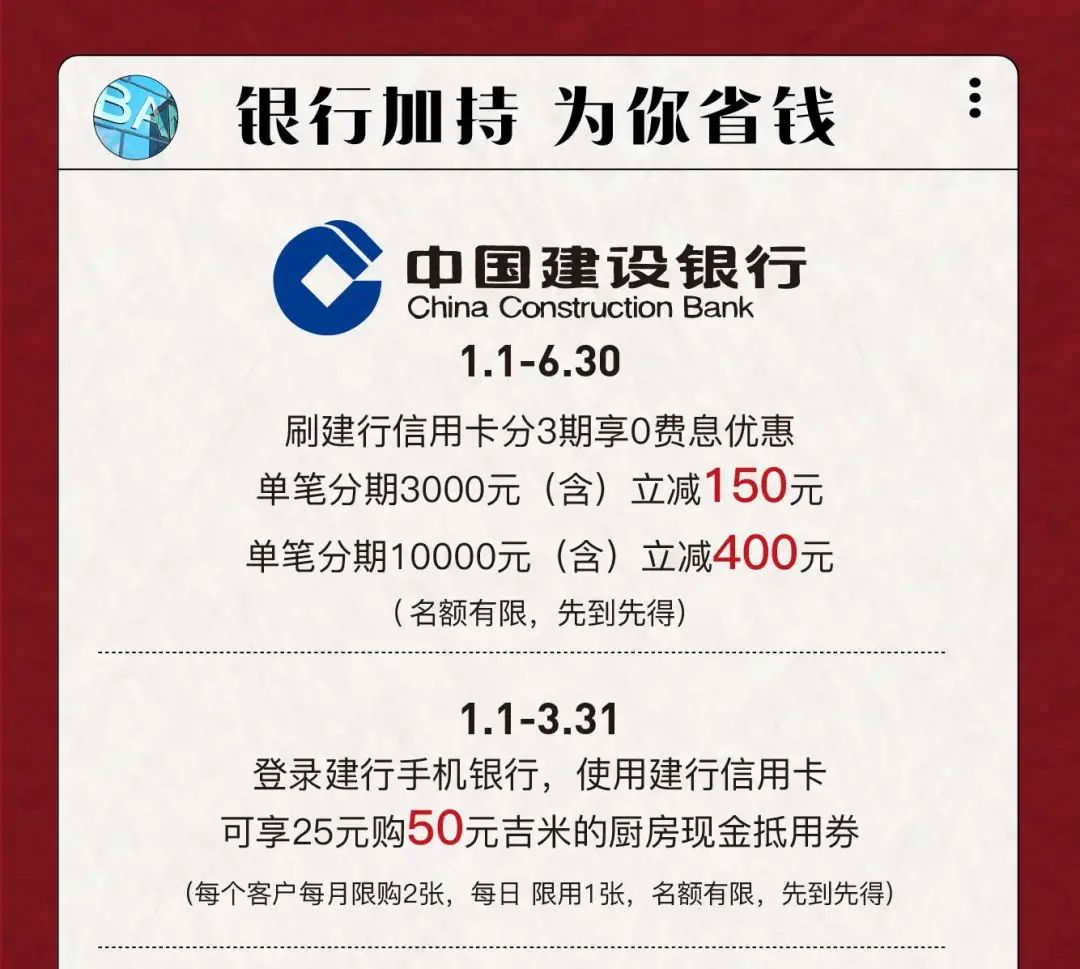 常州打工人注意！购物中心VIP尊宠节来啦，照着薅就对了