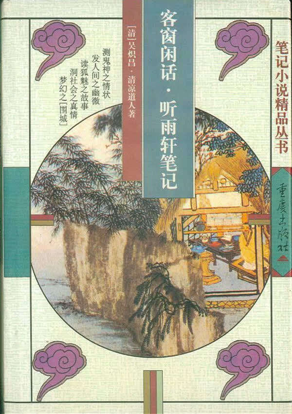 何首乌保健品视频,何首乌古代传说