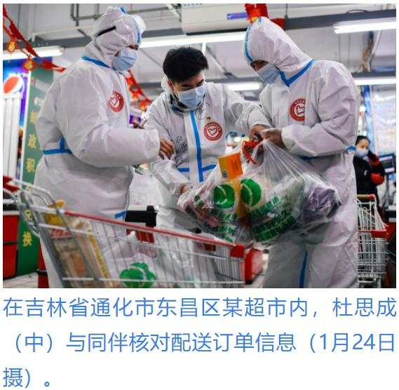 通化志愿者杜思成：我是你的“腿”