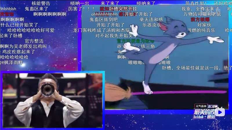 b站跨年最美的夜吴彤,b站2024跨年晚会吴彤