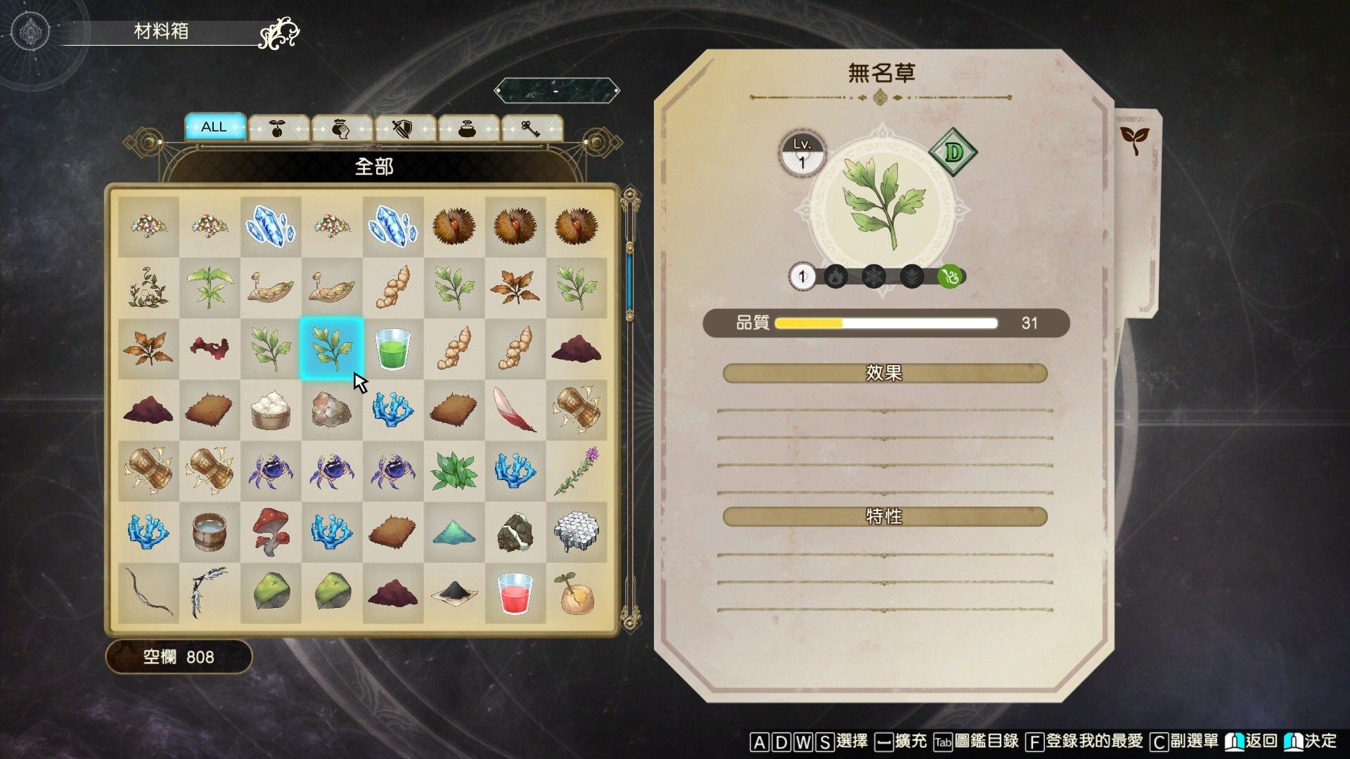 莱莎的炼金工房2数字豪华版steam,莱莎的炼金工房2什么时候上架