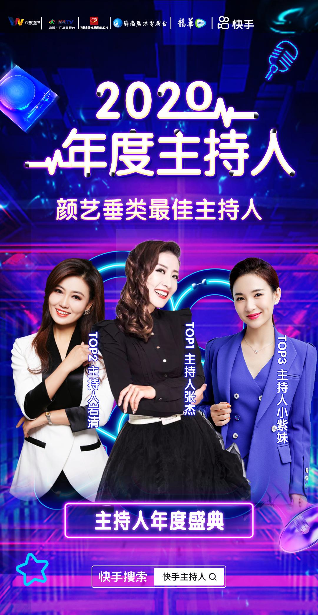 网红短视频的发展趋势,网红创业短视频交流