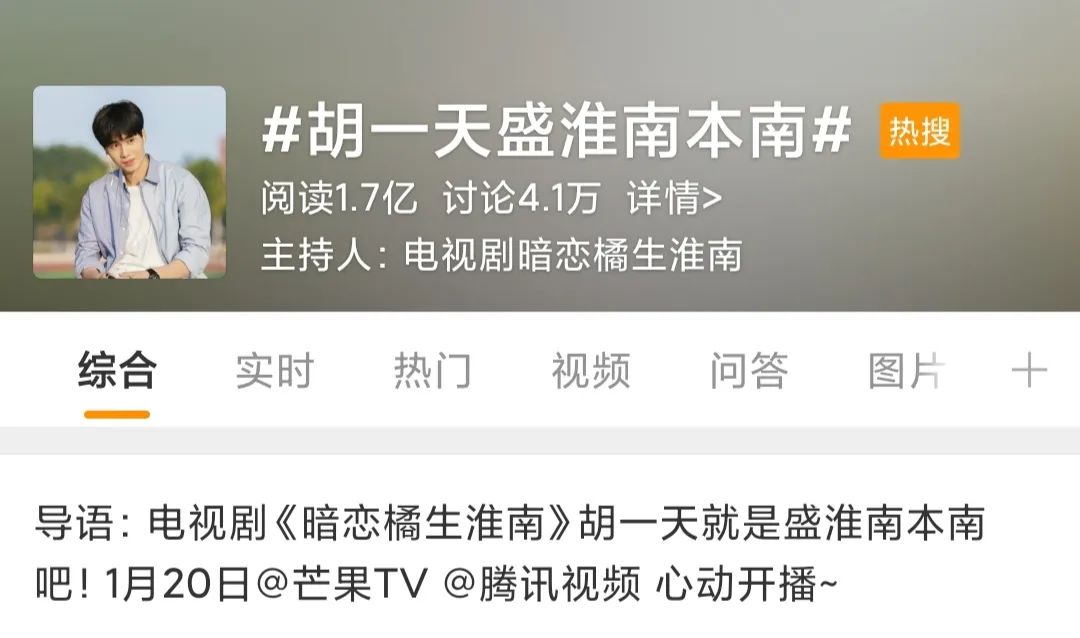 胡一天近日待播电视剧,胡一天睡着的视频