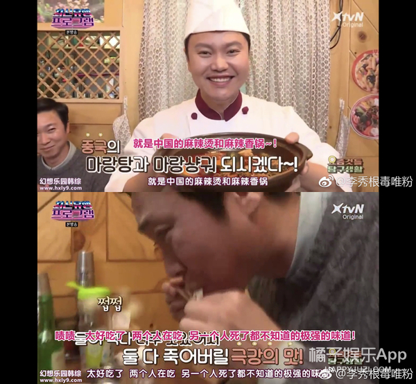 韩式彩虹屁Get！这刻进DNA的比喻基因，论嘴人还得看韩国人