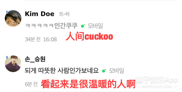 韩式彩虹屁Get！这刻进DNA的比喻基因，论嘴人还得看韩国人