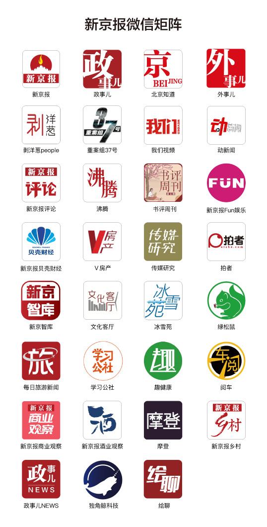 足球场变赶集场，“物尽其用”用错了方向|新京报快评