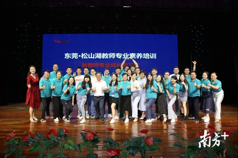 松山湖教育和深圳教育对比,松山湖教育更强