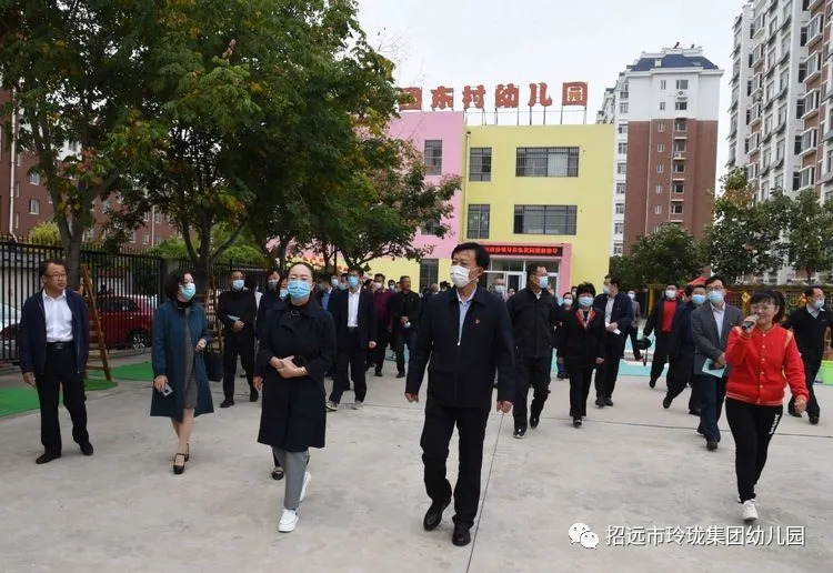 玲珑集团东村幼儿园——回望•致远（下）