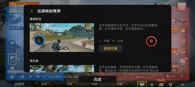 iqoo7和平精英高端局测试,iqoo7和平精英超高清测试