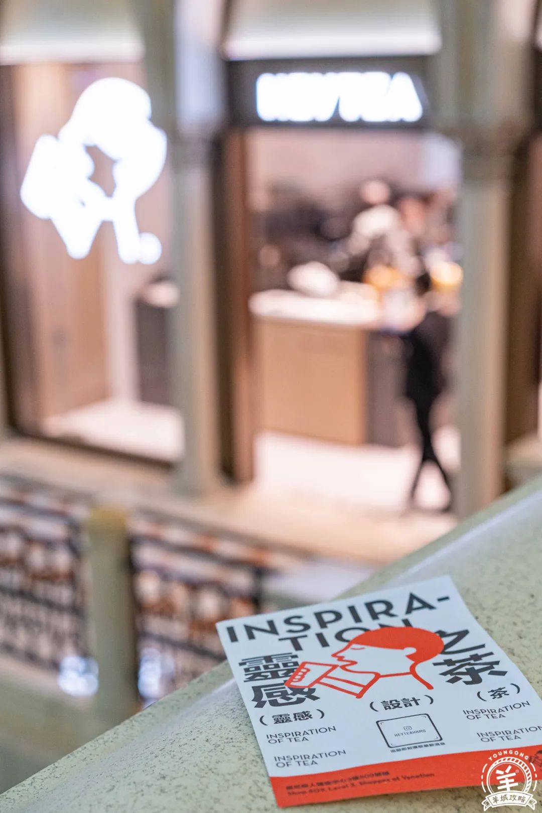 等了很久的喜茶,澳门首家喜茶介绍