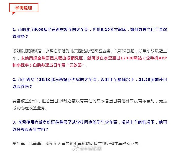 过年了这份返乡指南请收好,不跨省返乡需要核酸证明吗
