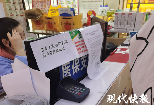 去医院挂号买药需要身份证原件吗,刷医保卡必须带着手机