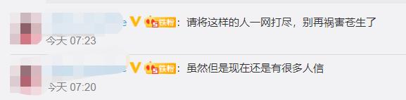 央视揭假活佛10年骗2亿,假活佛10年骗2亿完整