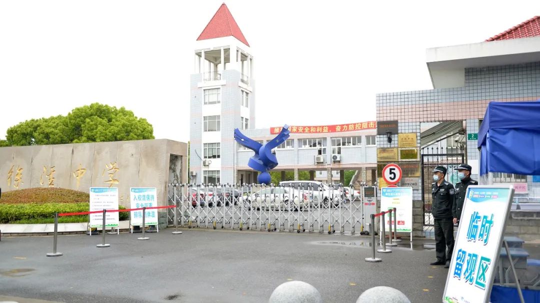 怎样“读懂”蟠龙千年历史，徐泾这所学校“条理清晰”→