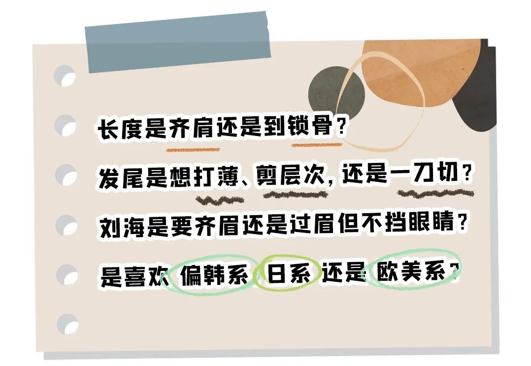 过年理发必看攻略,春节前理发注意什么