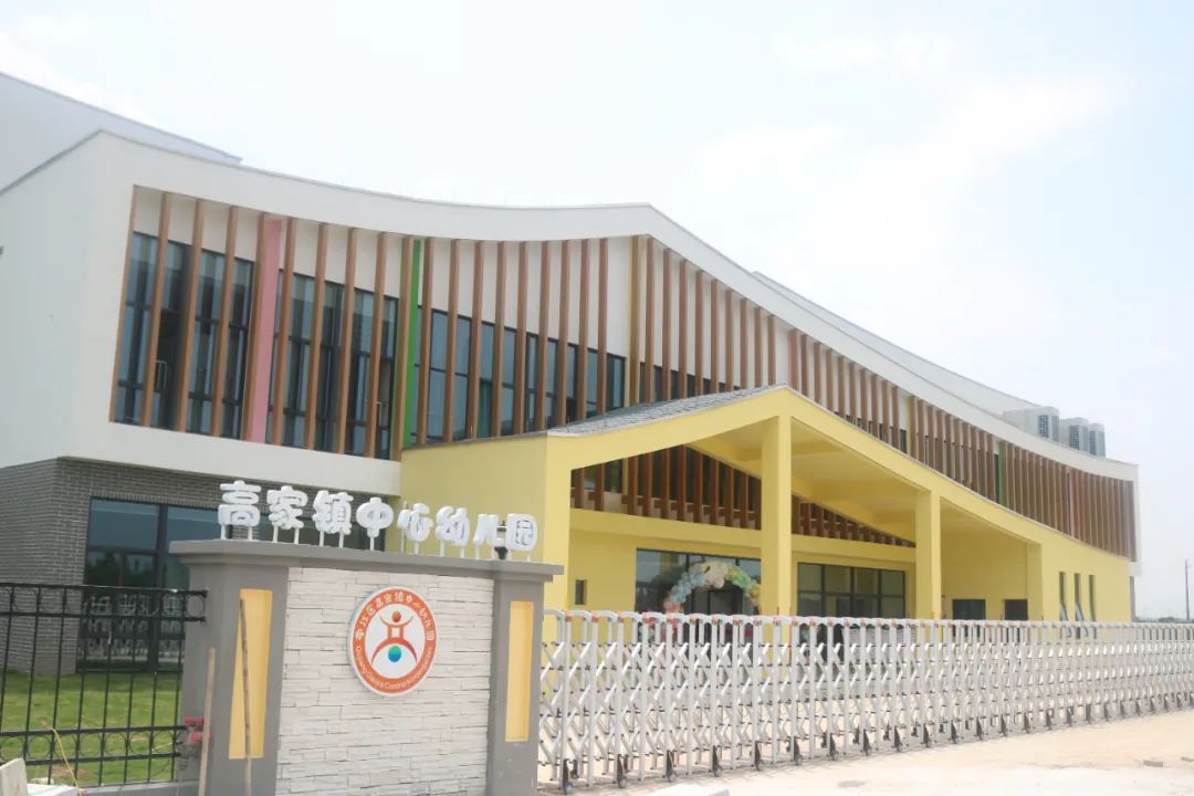 衢州衢江区横路幼儿园,衢江区实验幼儿园