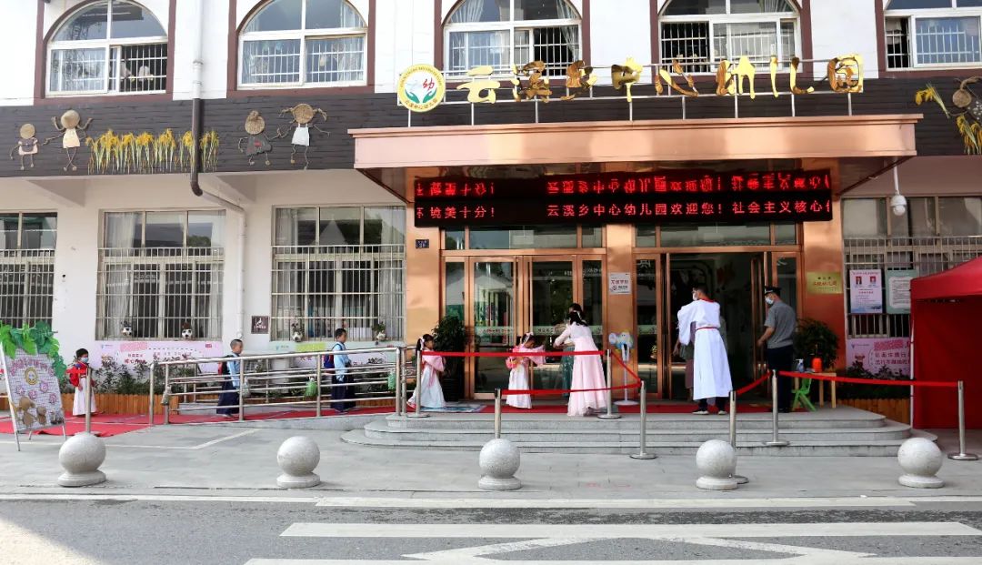 衢州衢江区横路幼儿园,衢江区实验幼儿园