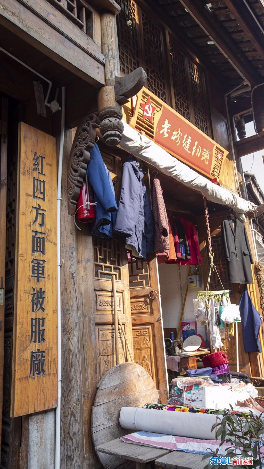 走进初心地·（1931—1940）｜旺苍红军城①：川陕苏区后期首府 这里产生三个之“最”