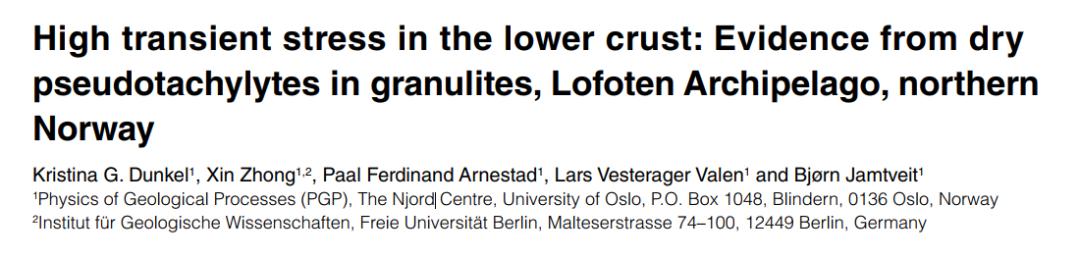 鍦板鍓嶆部geology璁烘枃瀵艰,鍦板鍓嶆部sci璁烘枃涓婚