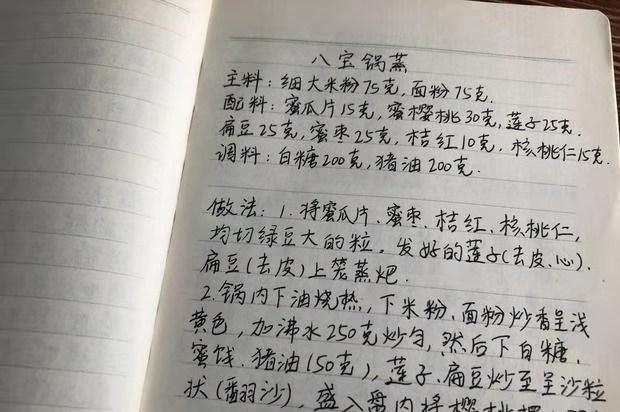 笑出眼泪！听说我不回家过年，爸妈寄来了一头羊......