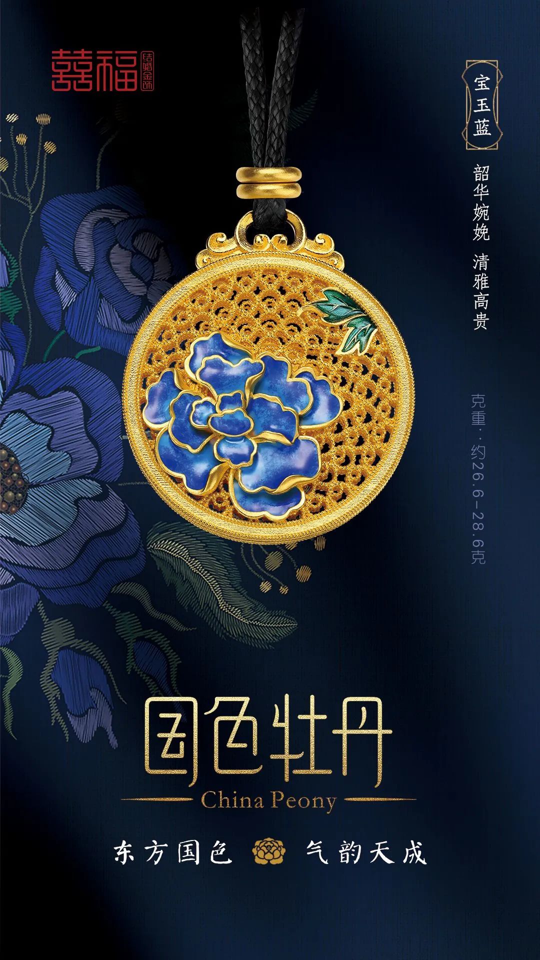 南京宝庆银楼视频,宝庆银楼霸气