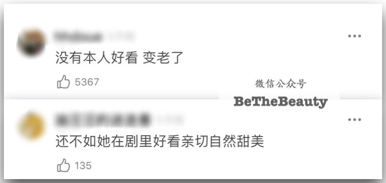 毛戈平打造裸妆的眼妆画法,妆容怎么画又纯又好看赵露思