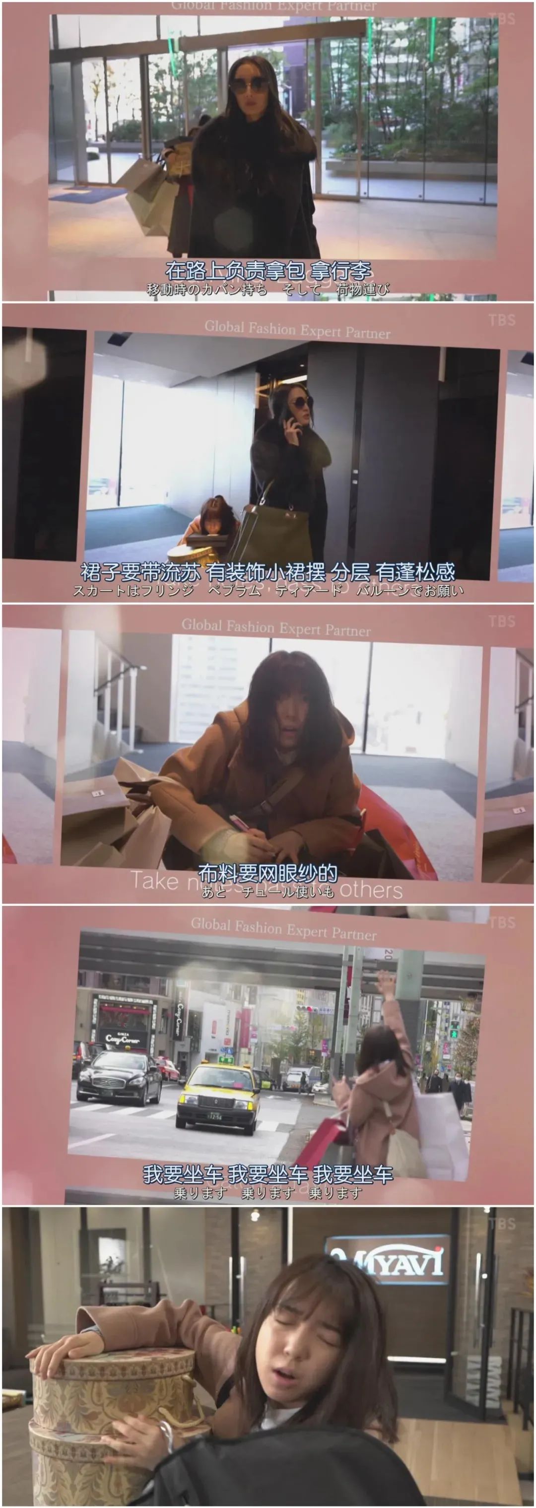 日本第一反派美女,日本第一女间谍经典传奇