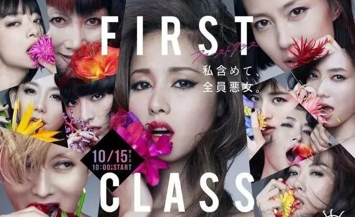 日本第一反派美女,日本第一女间谍经典传奇