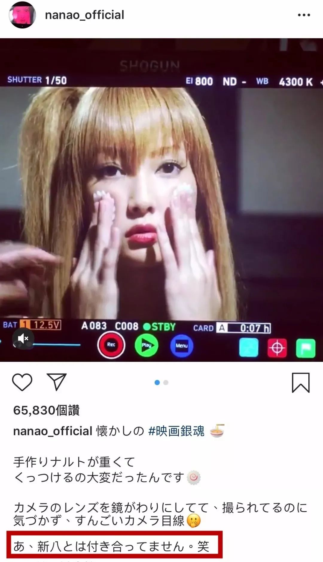 日本第一反派美女,日本第一女间谍经典传奇