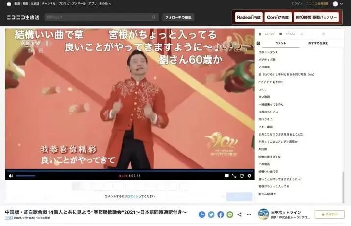 吴京出场就是有气势吗,吴京日本宣传视频