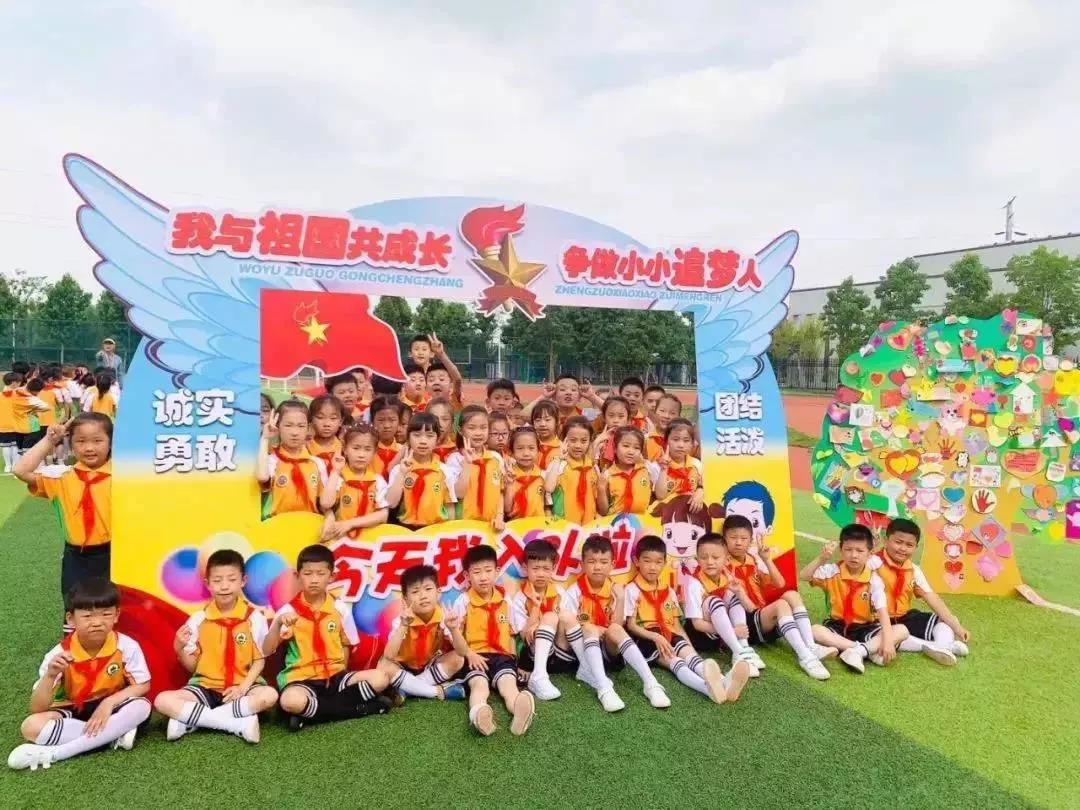 回眸十三五新变化,济宁教育高质量发展规划