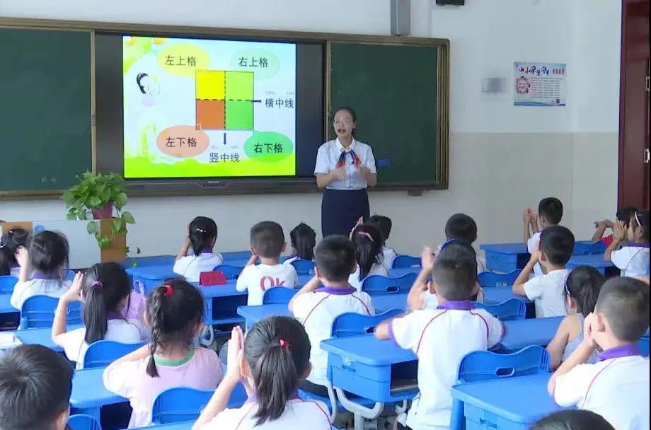 回眸十三五新变化,济宁教育高质量发展规划