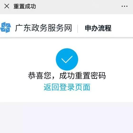 社保号和密码都忘记了怎么办,社保账号密码和社保卡登录密码