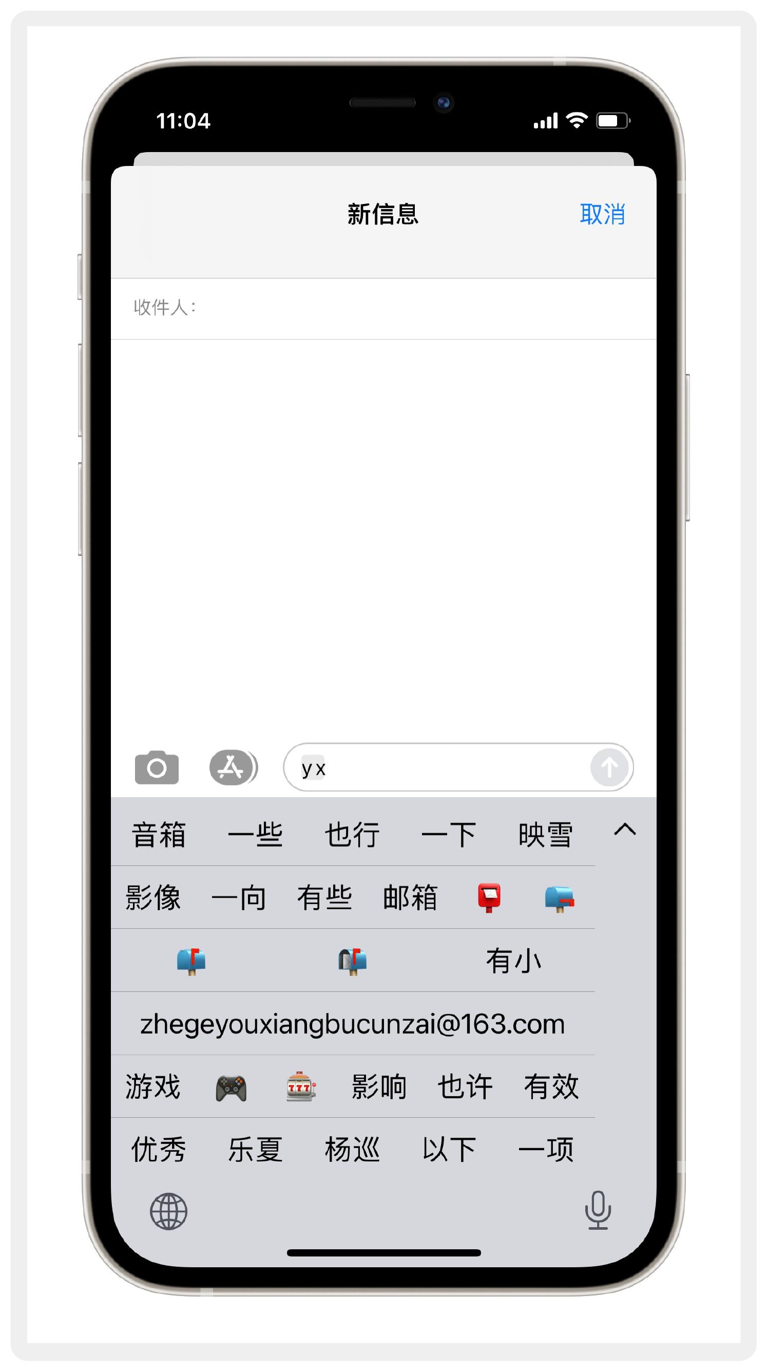 超实用iphone隐藏功能盘点,30个实用的iphone隐藏功能