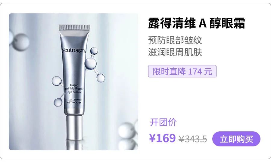 最好用的去眼纹黑眼圈的眼霜,淡化眼纹和黑眼圈的眼霜推荐