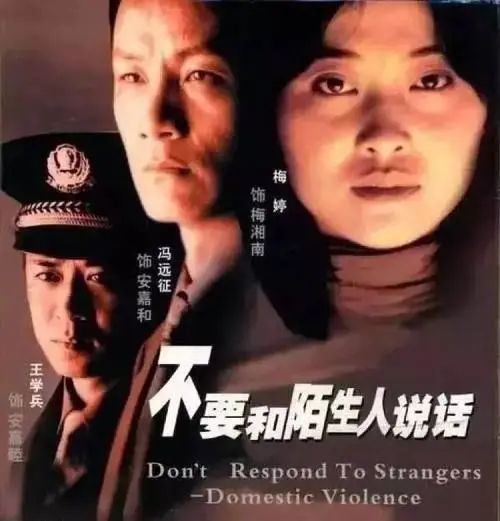 原来2001年,已经是20年前了!沈阳人,你还记得吗……