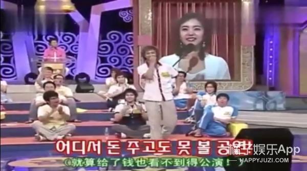 中国爱豆在韩综表演,韩综中突然说中文的中国爱豆