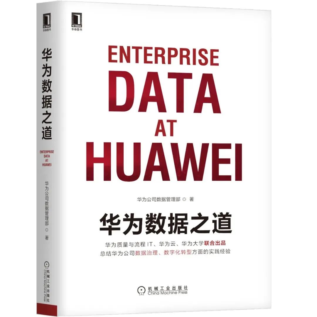 推荐一本书看懂企业的发展史,15本企业必读书单