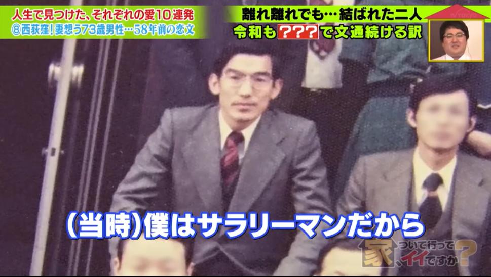 在泳池一见钟情，为妻子毅然辞职，这是一段持续58年来自日本的神仙狗粮…
