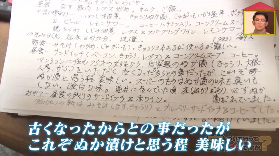 在泳池一见钟情，为妻子毅然辞职，这是一段持续58年来自日本的神仙狗粮…
