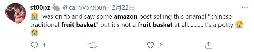 美国亚马逊卖60年代中国传统果篮,亚马逊网上出售的果篮