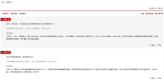 毒死女生、麻晕医生，七氟烷仍被私自售卖
