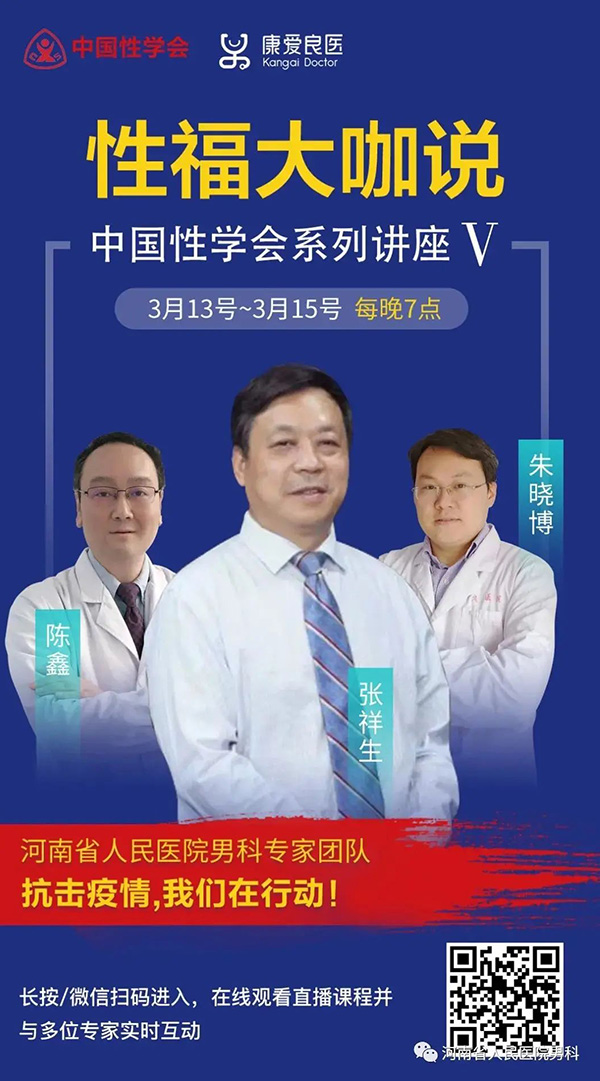 高飞河南商丘,高飞河南