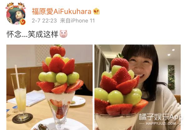 福原爱婚变完整细节,福原爱为何婚变