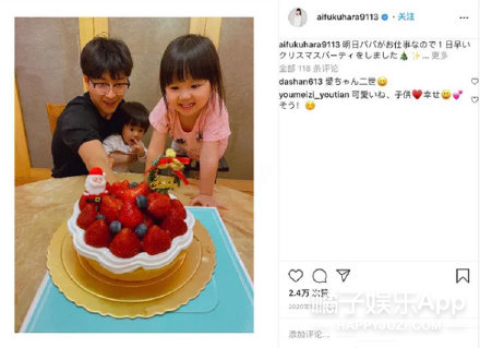 福原爱婚变完整细节,福原爱为何婚变