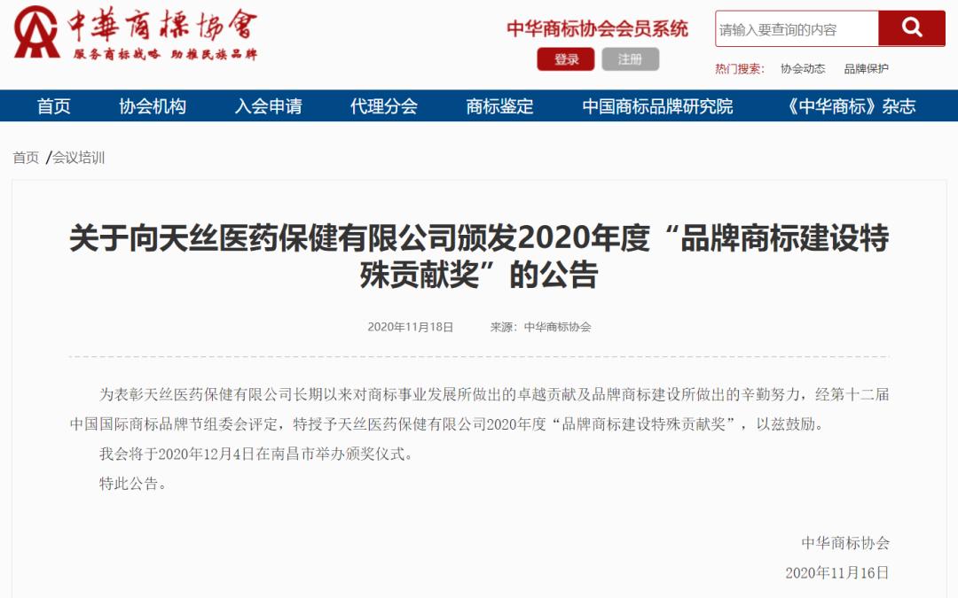 红牛商标之争最新进展,红牛商标最新进展情况